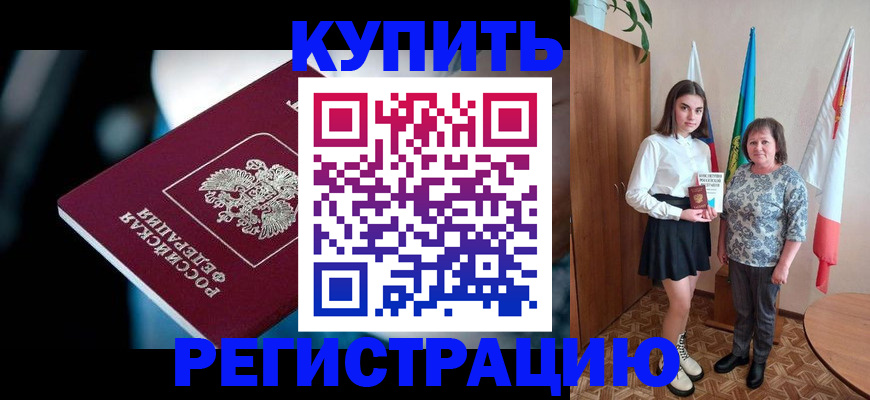 регистрация для школы в Ликино-Дулёво